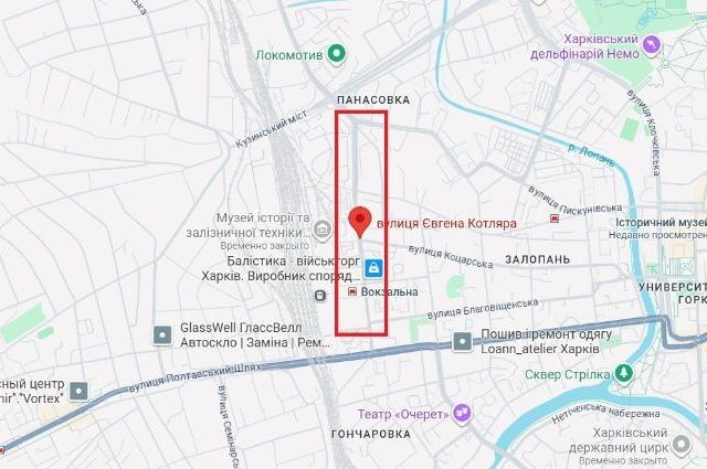 Схема