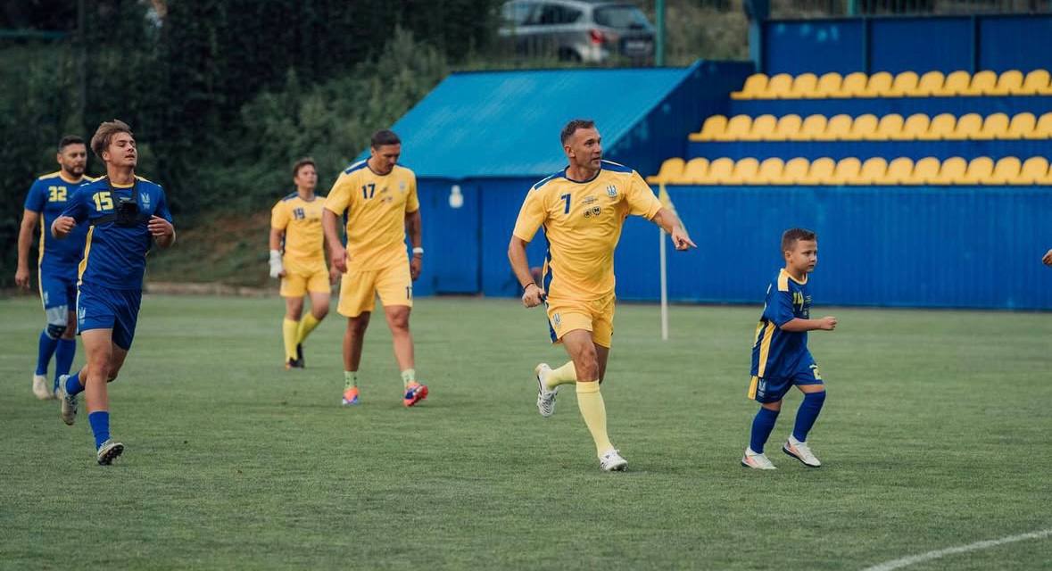 Футбол