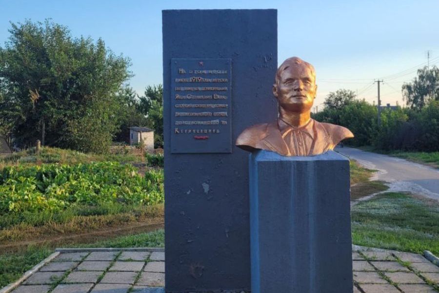 Памятник