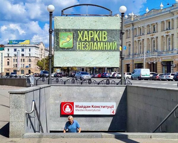 Как справиться с хроническим стрессом в Харькове: советы психологов и бесплатные ресурсы