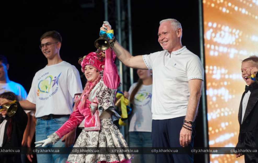 У Харкові пройшов загальноміський перший дзвоник (фото)