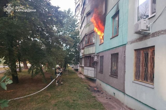 Пожар