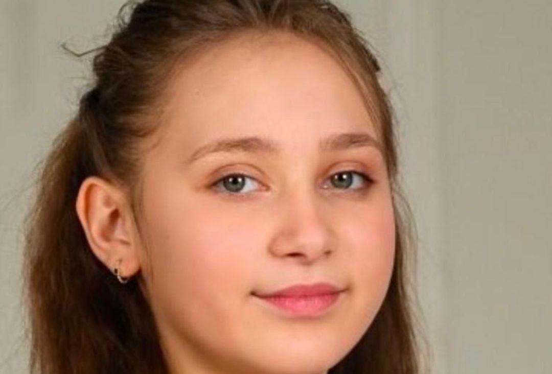 Зникла