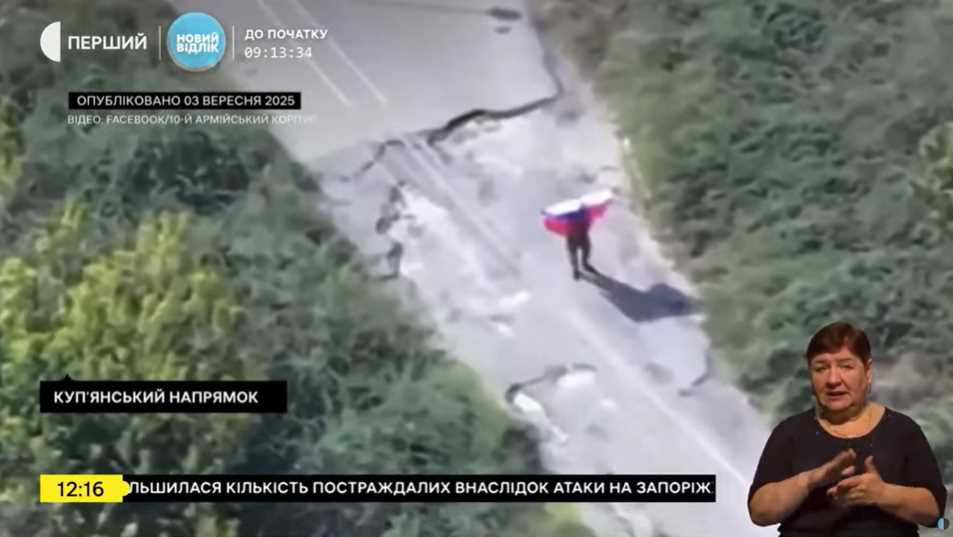 Россияне запускают в Купянск "одноразовых людей"