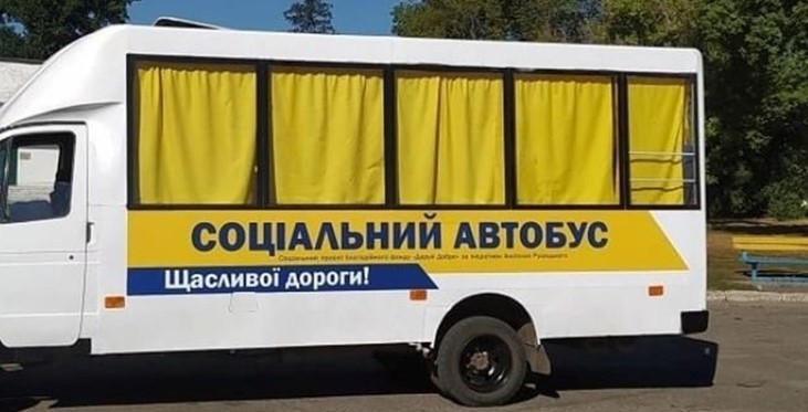 У Харківській області знову ходить соціальний автобус