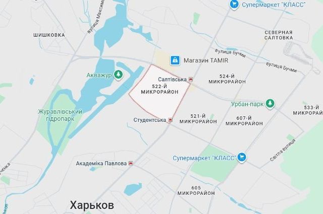 Схема