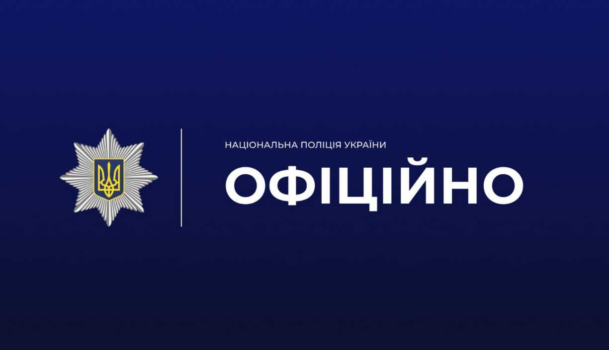 Поліція перевіряє факт побиття чоловіка співробітником ТЦК