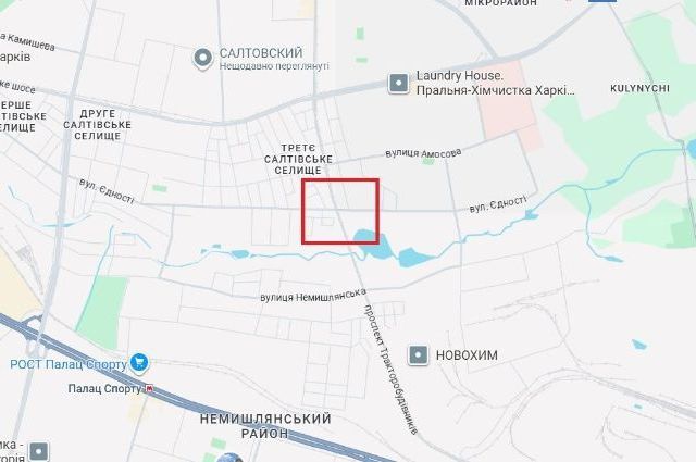 Схема