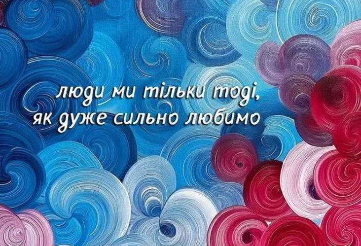 Картина-афірмація