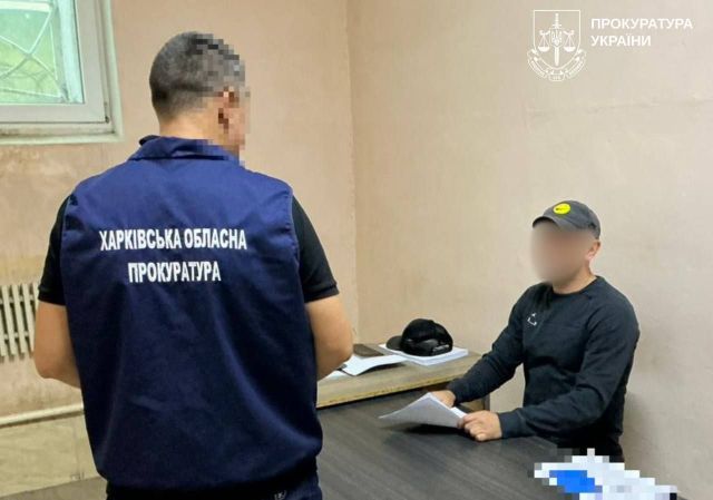 Співробітник прокуратури і підозрюваний