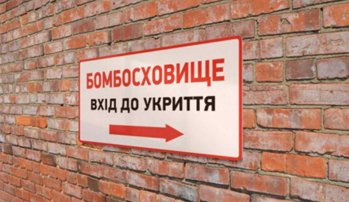 Игорь Терехов прокомментировал ситуацию с укрытиями в Харькове