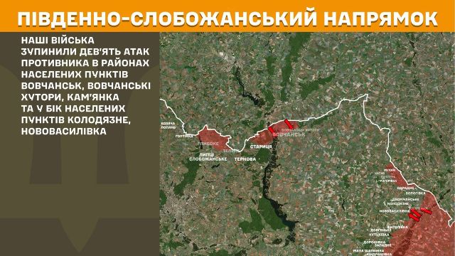 Карта