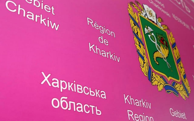 Харківська облрада проведе сесію 23 жовтня