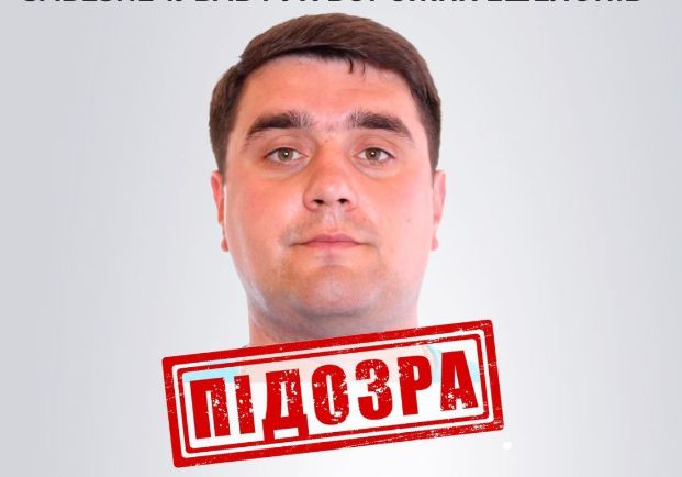 На Харківщині викрили ексробітника “Укрзалізниці”, який ремонтував колії для росіян