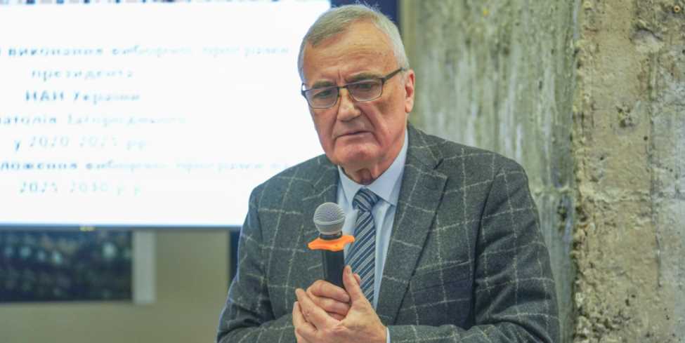 Выпускник Харьковского ВУЗа возглавил украинскую науку