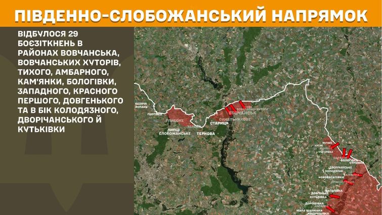 Карта