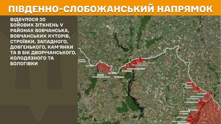 Карта