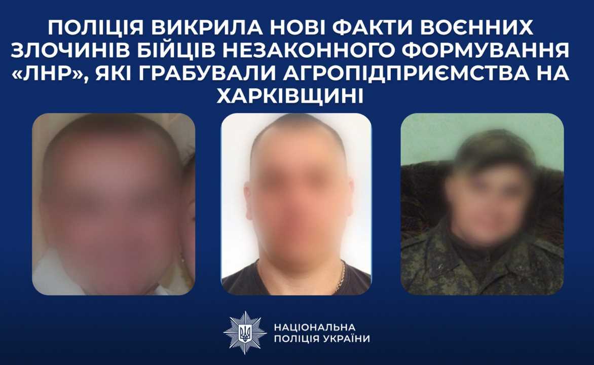 У Харківській області російські військові грабували агропідприємства