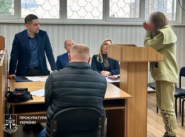 Судове засідання