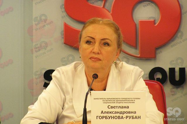 Светлана Горбунова-Рубан покидает должность вице-мэра Харькова