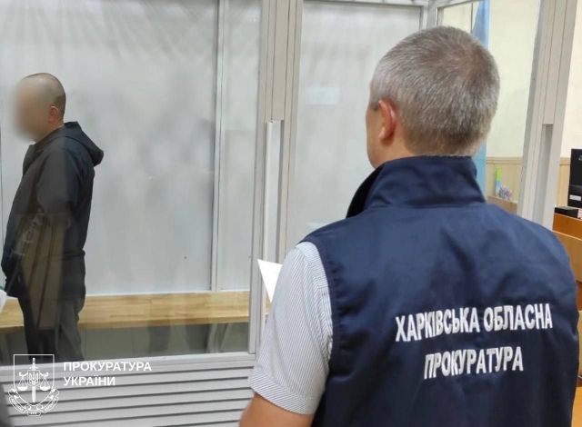 Сотрудник прокуратуры и осужден
