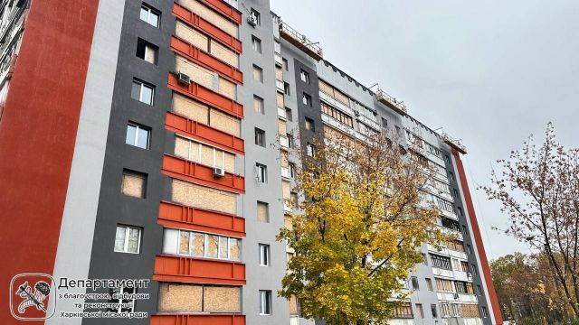 Ремонт будинку