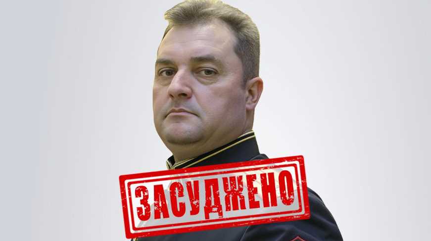 Российский подполковник осужден на 12 лет за допросы задержанных в Балаклее
