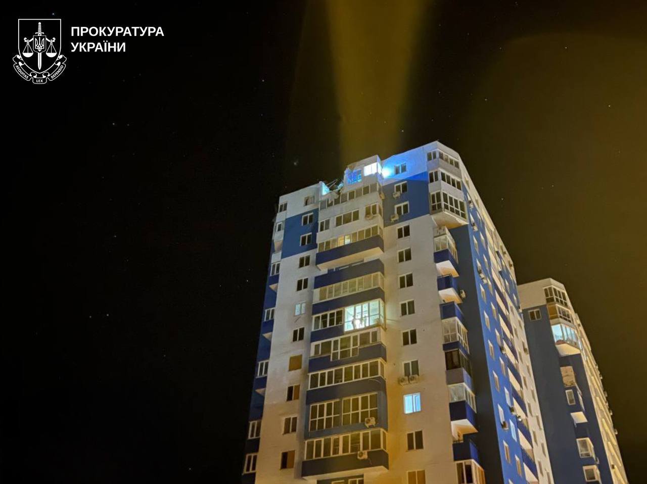 Атака дронов в ночь на 5 июня: харьковчанина обвиняют в корректировке ударов