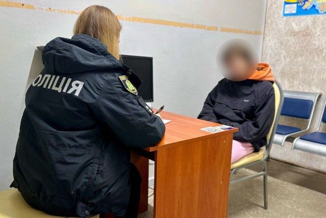 Поліцейська і підозрювана