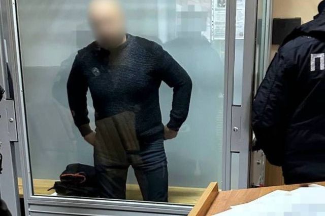 Осужденный