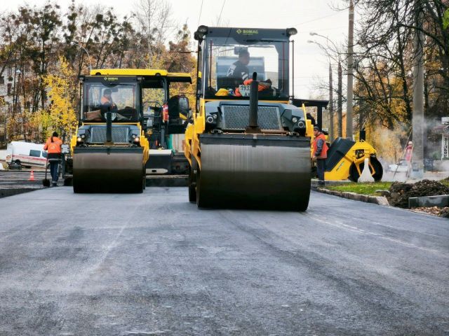 Ремонт вулиці
