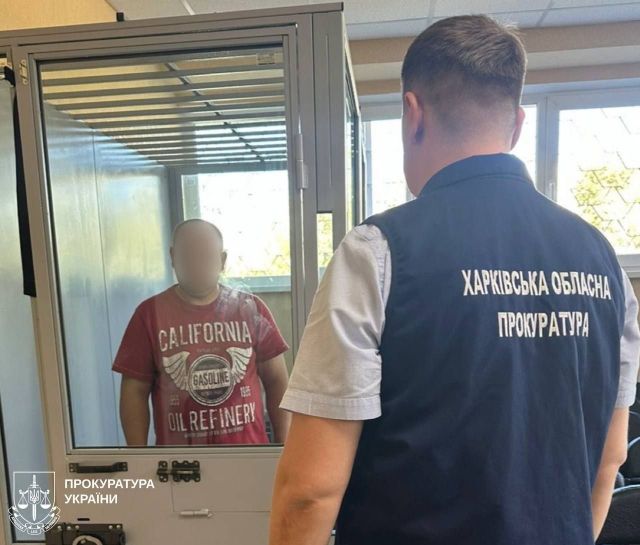 Прикривався допомогою військовим: на Харківщині судитимуть чоловіка, який зливав росіянам дані про ЗСУ