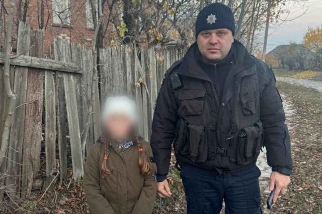 Полицейский и девочка