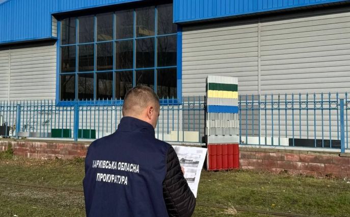 Правоохранитель и земельный участок