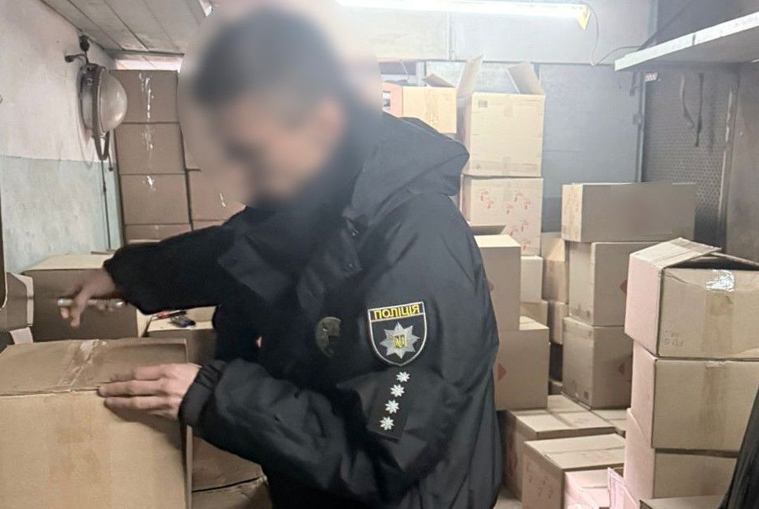 Полицейский