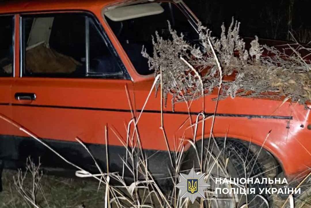 Автомобиль