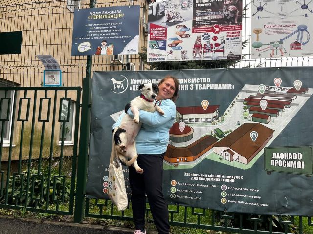 Людина і собака