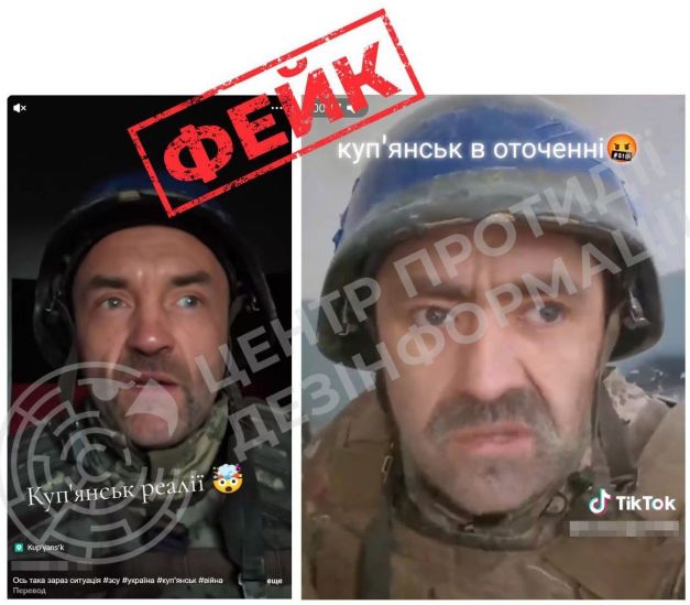 РФ запускает ИИ-фейки об «окружении Купянска»