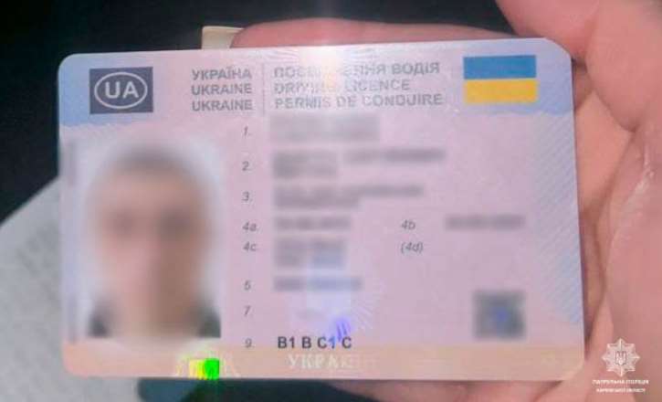 Поліцейські затримали водія, який був під наркотиками і з підробленими правами