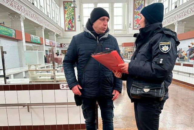 Харків'янин та поліцейська