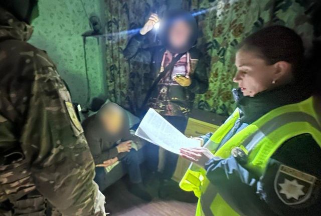 Задержание подозреваемого