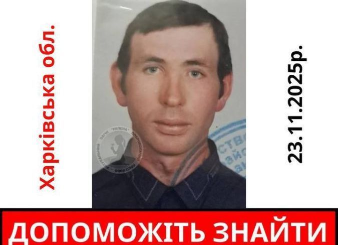 Микола Архипенко