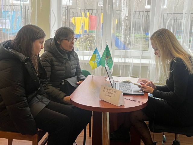 Прием в ЦНАПе