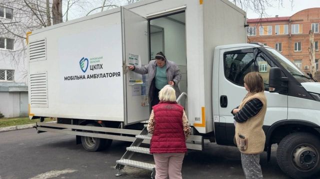 Виїзна амбулаторія