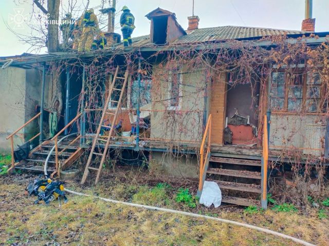 Наслідки пожежі