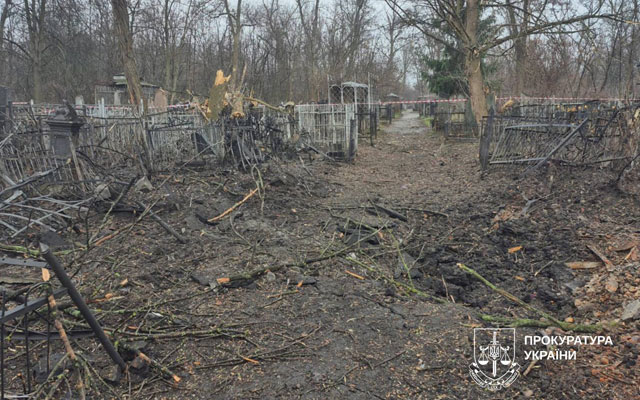 У Салтівському районі Харкова авіаудар пошкодив кладовище