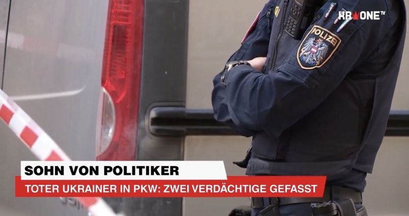 Полицейский