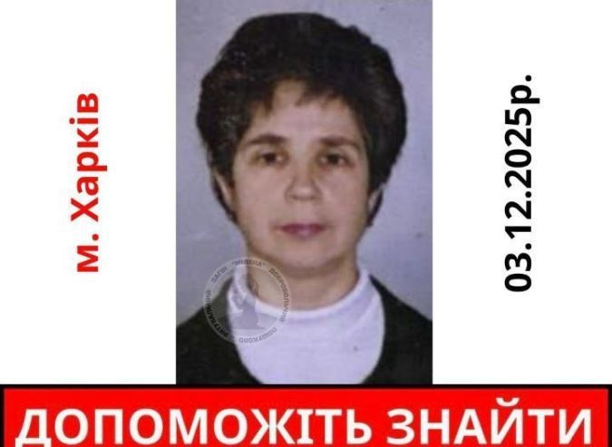 Евгения Хайкина