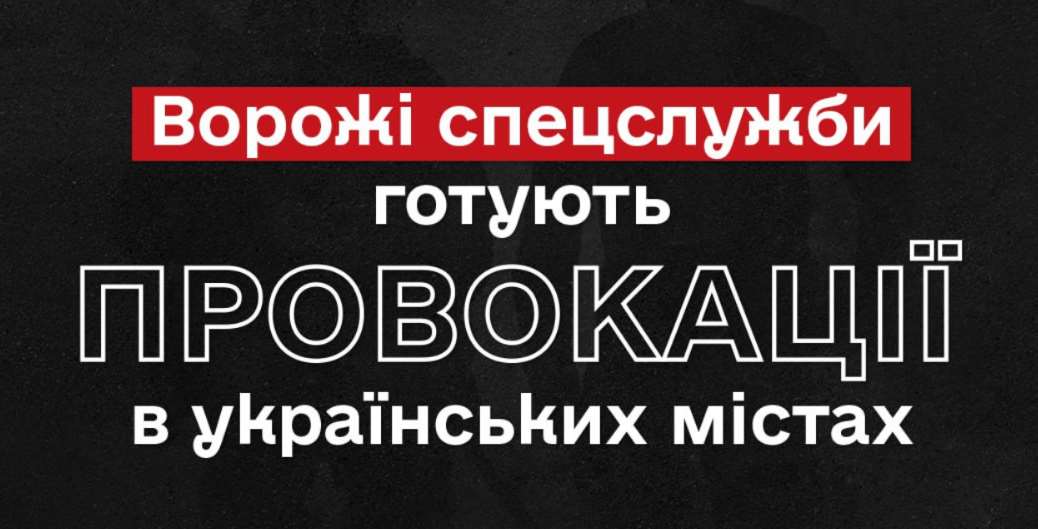 Російські спецслужби готують у Харкові "мирні протести" - омбудсмен