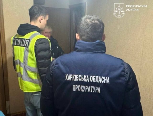 Правоохоронці